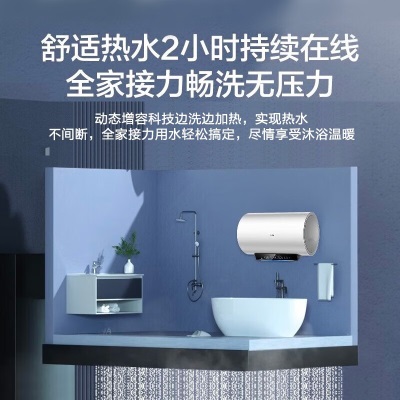 海尔（Haier）热水器电热水器家用储水式3300W变频速热一级能效金刚无缝胆镁棒免更换锆金全瓷加热管WIFI智控PZ5 锆金全瓷+镁棒免更换60L【3-4人】a2