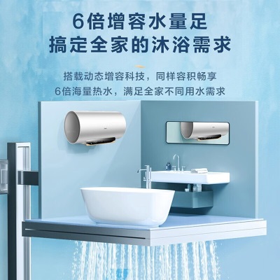 海尔（Haier）热水器电热水器电家用节能储水式速热一级能效卫生间洗澡金刚无缝胆wifi智控a2