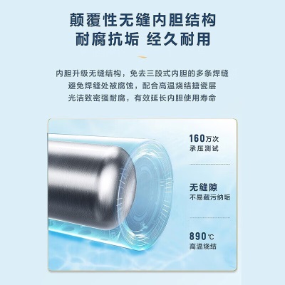 海尔（Haier）热水器电热水器电家用节能储水式速热一级能效卫生间洗澡金刚无缝胆wifi智控a2