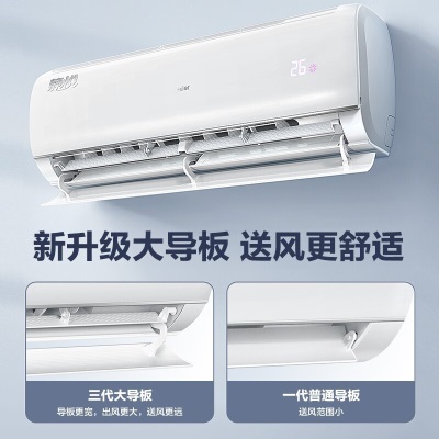 海尔（Haier）静悦空调柜挂机套装一级能效省电节能急速制热家用客厅卧室空调a2