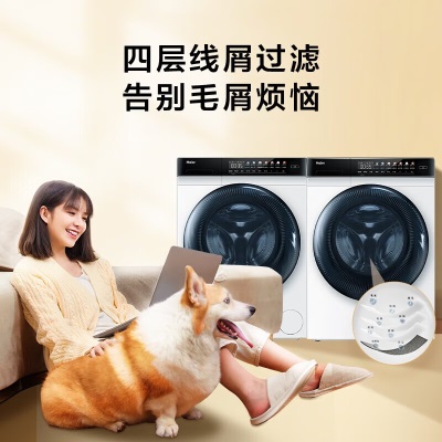 海尔（Haier）晶彩洗烘套装 10Kg直驱滚筒洗衣机全自动+热泵烘干机家用智能投放速热MATE7W 【晶彩套装】Mate7套装（10公斤洗衣+10公斤a2