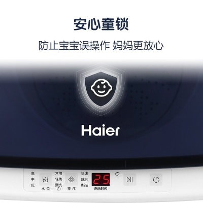 海尔（Haier）洗衣机全自动波轮3公斤迷你小型儿童婴儿家用 内衣内裤健康专属速洗护衣轻便款218a2