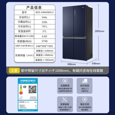 海尔（Haier）全空间保鲜科技海尔Haier冰箱546L十字对开双开门四开门超薄嵌入一级能效干湿分储大容量家用冰箱 BCD-546WSEKU1a2