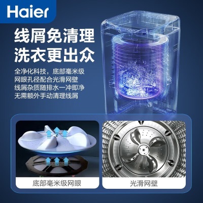 海尔（Haier）迷你洗衣机 婴儿儿童内衣裤衣服家用小型 波轮全自动高温煮洗衣机 3公斤知更鸟蓝烫烫洗XQBM30-R018MYa2