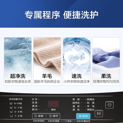 海尔（Haier）洗衣机全自动直驱变频波轮10公斤大容量家用桶自洁超净洗羊毛柔护洗衣以旧换新 Mate1a2