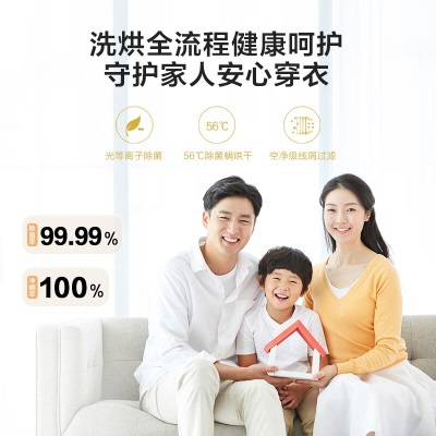 海尔(Haier)纤美376+376洗烘套装智能投放洗衣机烘干机组合套装双擎热泵干衣机【高配版】a2