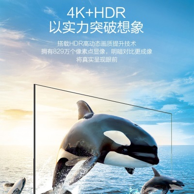 海尔（Haier） 85R5 85英寸4K超高清 智慧超大屏幕 内置远场语音 臻享8K 彩电电视机a2