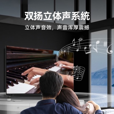 海尔（Haier） 电视 LE43C8 43英寸高清全面屏 智能蓝牙语音 智慧投屏 家用彩电电视机a2