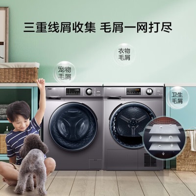 海尔（Haier）洗烘套装 10Kg洗滚筒洗衣机全自动+热泵烘干机家用15分钟速洗除菌螨MATE21a2