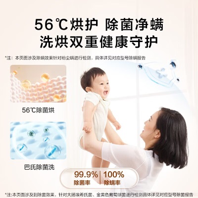 海尔（Haier）超薄全嵌入洗烘套装 10Kg滚筒洗衣机+热泵烘干机家用组合 防生锈 36洗干组合 36洗烘套装a2