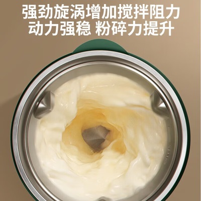 九阳（Joyoung）豆浆机家用破壁免滤全自动1.2L易清洁米糊机304不锈钢3-4人多功能D260 复古绿a4