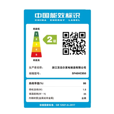 苏泊尔（SUPOR）电饭煲电饭锅4L家用球釜内胆多功能煮饭锅 低糖电饭煲4-5-6人米汤分离电饭煲 SF40HC850a7