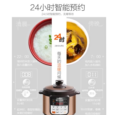 苏泊尔（SUPOR） 电压力锅 双胆 5L智能家用电高压锅 智能预约多功能电饭煲 4-6-8人 CYSB50YCW10D-100a7