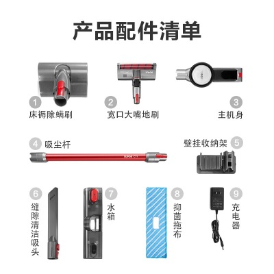 苏泊尔（SUPOR） 吸尘器家用 吸洗拖一体机 无线手持除螨吸尘拖地一体机 洗地机吸拖一体宠物家庭适用 VCS63X-C11a7