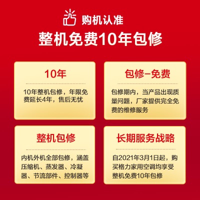 格力（GREE）空调 云佳 新能效 变频冷暖 自清洁 壁挂式 卧室空调挂机 正1.5匹云佳一级a3