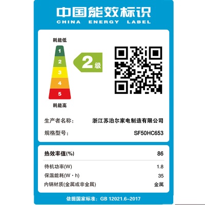 苏泊尔（SUPOR）电饭煲 电饭锅5升球釜大容量4-5人智能ih柴火饭多功能一体家用 上盖可拆洗可煮杂粮饭彩色显影屏 SF50HC653a7