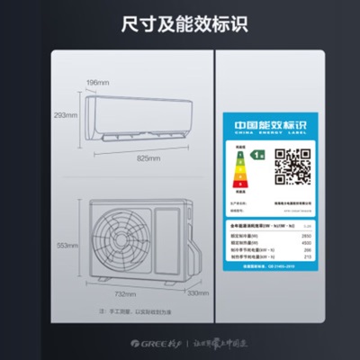 格力（GREE）空调 云佳 大1匹新一级能效 变频冷暖 自清洁 卧室壁挂式空调挂机 KFR-26GW/NhGd1B(含管) 顶(皓雪白a3