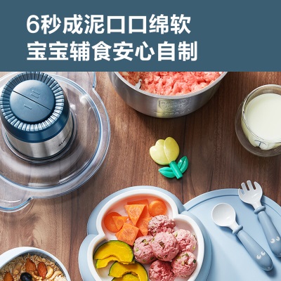 苏泊尔（SUPOR） 绞肉机 家用辅食料理机打肉绞馅机绞菜机电动小型 3L大容量搅拌机碎肉机佐料机 3升a7