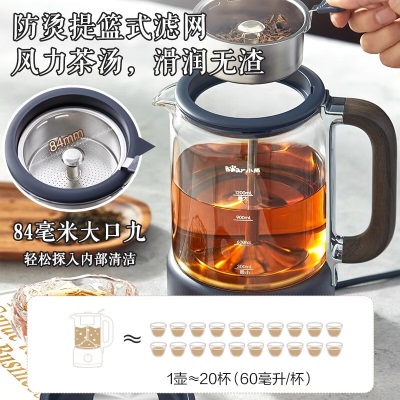 小熊（Bear）煮茶器 1.2L大容量煮茶壶养生壶 高温循环喷淋蒸茶器 复古木纹手柄智能烧水壶花茶壶 雅致礼盒 ZCQ-D12Z3