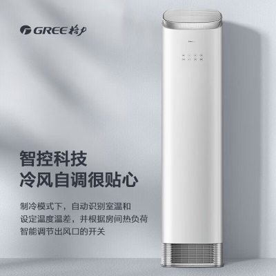 格力（GREE）新能效 自清洁 空调组合套装 店铺柜挂健康空调套装 1.5匹云舒氧+3匹京致a3