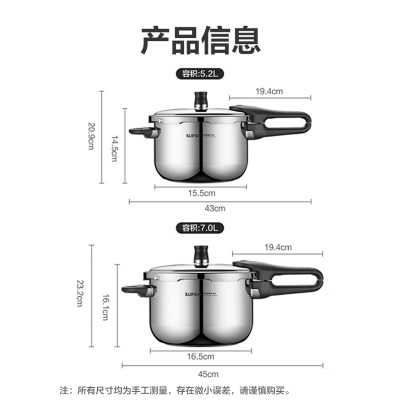 苏泊尔（SUPOR）高压锅304不锈钢家用压力锅磁炉明火通用复底加厚大容量高压锅a7