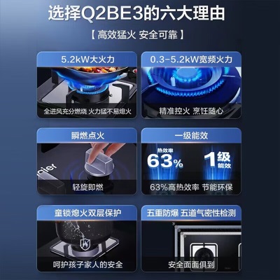 海尔（Haier）抽油烟机 超薄平嵌顶侧双吸外观24立方大吸力 450pa 免拆机热熔自清洁烟感巡航挥手智控a2