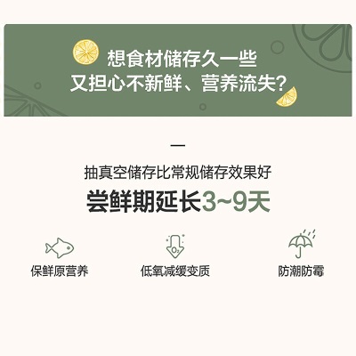 小熊（Bear） 真空封口机抽真空包装机家用食品备菜塑封机干熟食保鲜机湿两用 配真空管+封口袋 FKJ-C01K1