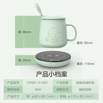 小熊（Bear） 保温杯垫电热杯垫加热杯垫恒温陶瓷杯恒温加热器暖牛奶加热器办公室茶座