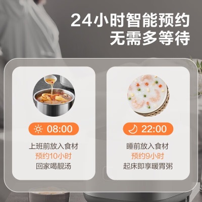 苏泊尔（SUPOR）电饭煲电饭锅4-5人无涂层4升不锈钢内胆多功能家用智能 24H预约顶置操作屏316L不锈钢内胆a7