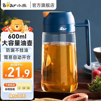 小熊（Bear）油壶食用油调味调料罐家用厨房