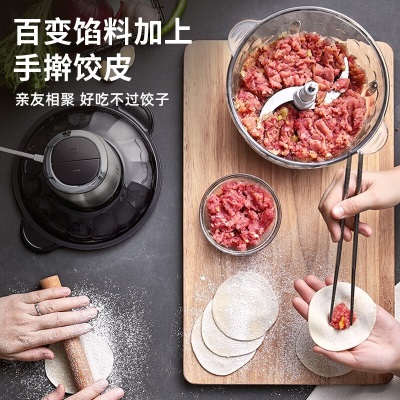 小熊（Bear）绞肉机家用电动打肉机绞馅机多功能碎肉婴儿辅食料理机 QSJ-C04V3 2.5L大容量双刀款QSJ-C04V3