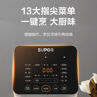 苏泊尔（SUPOR）电压力锅 电高压锅家用高压电饭煲一锅双胆深汤内胆5升大容量智能预约a7