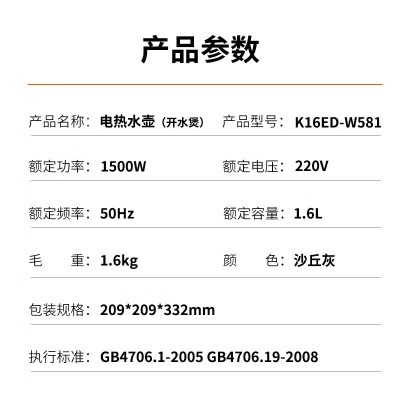 九阳太空科技烧电热水壶电水壶恒温水壶1.6L保温开水壶煮水壶大屏数显除氯水壶 K16ED-W581a4