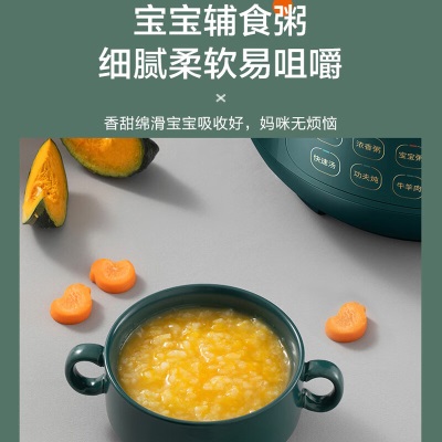 苏泊尔(SUPOR)电压力锅家用小型1-2人迷你智能预约多功能高压锅2.3L白瓷球釜内胆 电饭煲 SY-23YC8062Q 墨绿色a7