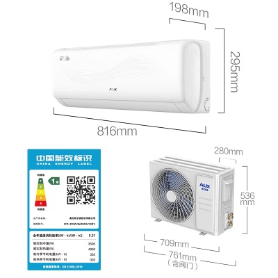 奥克斯（AUX）空调1.5匹挂机 新一级能效 京颜Ⅱ空调挂机 自清洁 全直流变频冷暖 挂壁式家用挂式空调卧室空调 KFR-35G/BpR3AQJ18(B1)a6