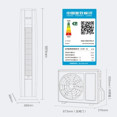 格力（GREE）空调 云锦Ⅱ 新一级能效 变频冷暖 高温自清洁 智能WiFi 客厅圆柱立式高温空调柜机 3匹a3