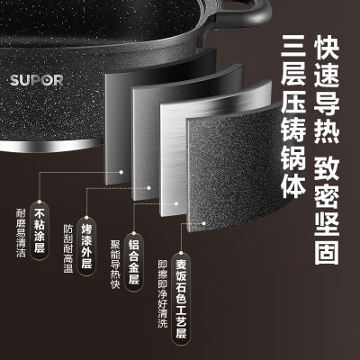 苏泊尔（SUPOR） 电火锅家用 电热锅电锅不粘锅电煮锅电煎锅多功能锅一体涮锅煎烤机6L 大容量 黑色a7