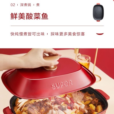 苏泊尔（SUPOR） 电火锅 火锅专用锅多功能锅料理锅烤肉一体炒煮煎蒸 家用涮烤火锅锅小型分体式电蒸锅电炒锅 【苏泊尔】a7