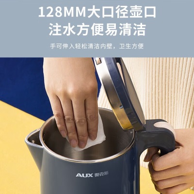 奥克斯（AUX）电热水壶烧水壶恒温水壶 1.5L大容量 双层防烫一键保温 304不锈钢内胆 HX-A1507Ba6