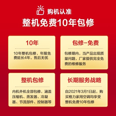 格力 新风空调 京东小家智能生态 大1匹 云舒氧1级能效挂式卧室高温空调挂机 KFR-26GW/NhHf1BAja3