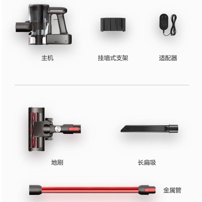 苏泊尔（SUPOR）吸尘器 家用无线手持大吸力家庭用地毯吸尘机大功率无绳小型吸程器办公室车载除尘吸头发 灰+红a7