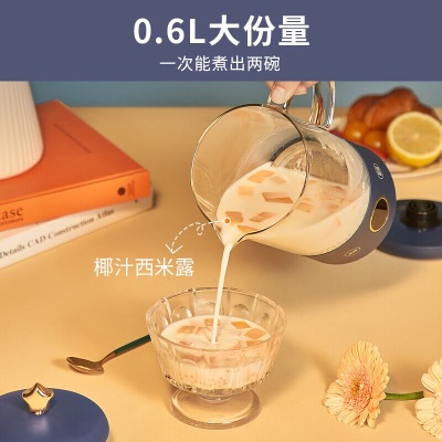 九阳（Joyoung）迷你养生壶煮茶器办公室烧水壶家用玻璃花茶壶0.6L小型便携式煮茶壶 K06F-WY500 蓝色a4