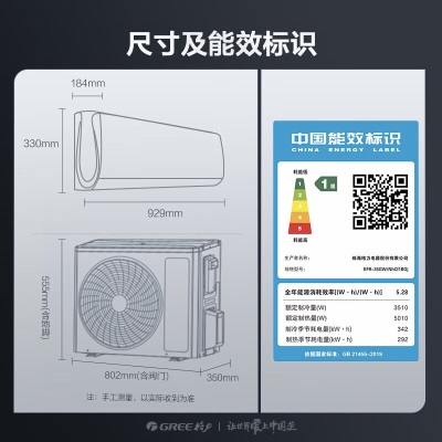 格力（GREE）除醛空调 新1级能效 空调组合套装  (1.5匹京淳挂机+3匹京淳柜机)a3