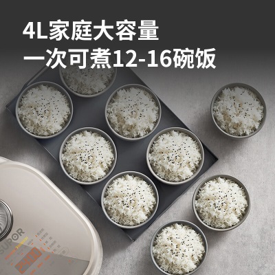 苏泊尔（SUPOR） 本釜电饭煲SF40HC786 IH电磁加热电饭锅家用4-5人智能4升远红外加热 旗舰款a7