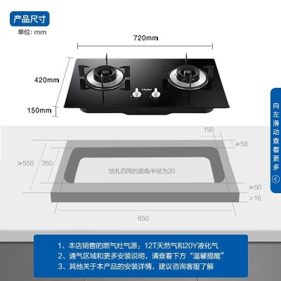 海尔（Haier）燃气灶大火力 双一级能效 聚能直喷火台嵌两用 双灶 童锁保护 家用节能瞬燃点火a2