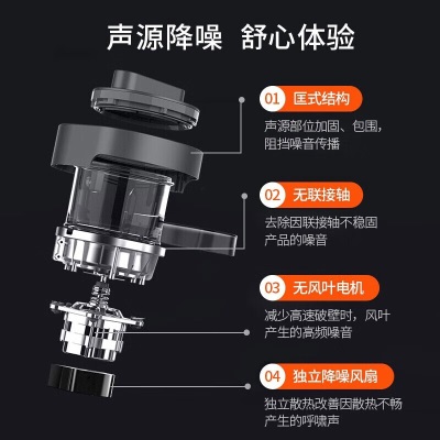 九阳（Joyoung） 破壁机免洗家用豆浆机不用手洗全自动料理机多功能榨汁机热烘除菌磨粉Y1a4a4