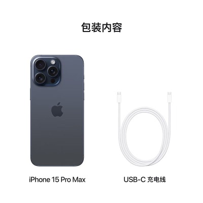 Apple iPhone15 Pro 支持移动联通电信5G 双卡双待手机a8