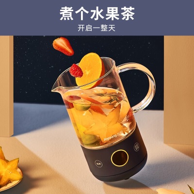 九阳（Joyoung）迷你养生壶煮茶器办公室烧水壶家用玻璃花茶壶0.6L小型便携式煮茶壶 K06F-WY500 蓝色a4