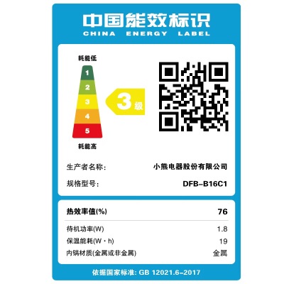 小熊（Bear）电饭煲 电饭锅1.6升家用小2人智能预约多功能1-2人迷你煲汤米饭锅