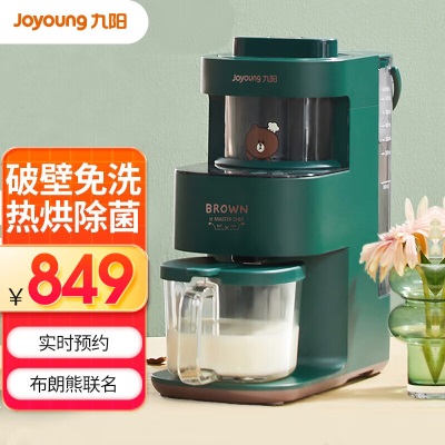 九阳（Joyoung）破壁机家用低噪音免手洗豆浆机热烘除菌多功能料理机辅食Yminia4